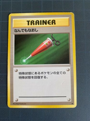 Pokemon Card Full Heal OLD BACK JAPAN EDITION 1 - Picture 1 of 2
