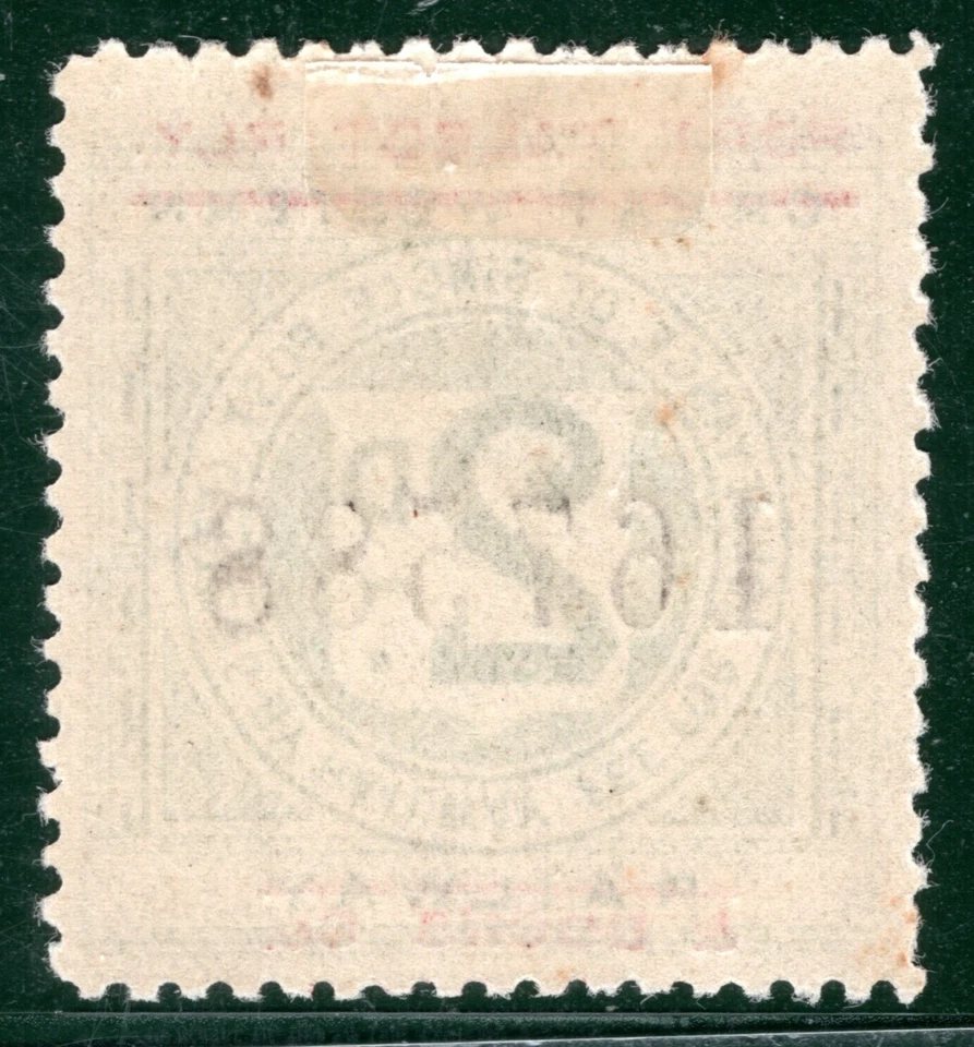 GB Wales GWR PORT TALBOT & DOCKS RAILWAY Letter Stamp 2d Mint MM PIW77 - Image 2 of 4