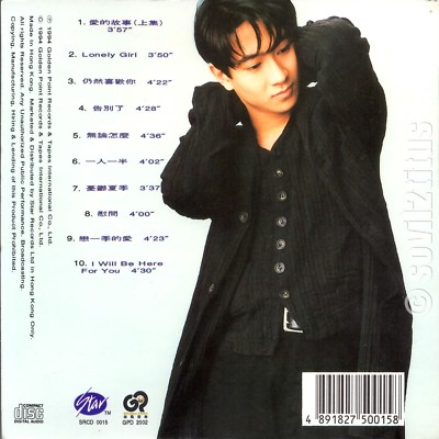 孫耀威　エリックスン　CD 10枚　アジアボックス 孫耀威 エリックスン CD 10枚 アジアボックス - メルカリ