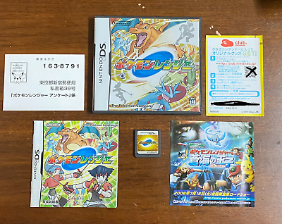 Pokémon White Black 2 Nintendo DS Complete Japanese Version CIB US SELLER