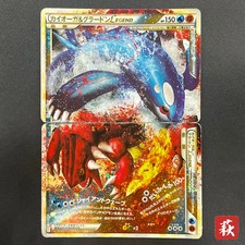 [No Import Duty (US)] Kyogre & Groudon LEGEND L3 070/080 071/080 1st ED Card MP
