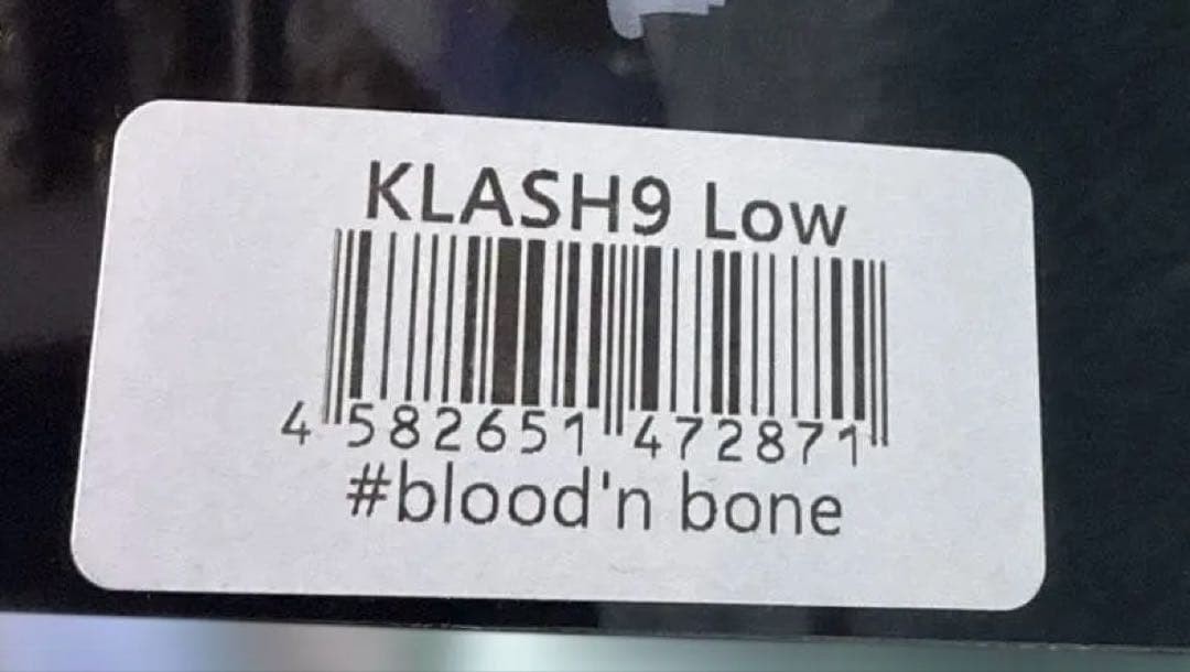 【DRT】 DRT KLASH 9 LOW blood n bone Japan Swimbait - Image 2
