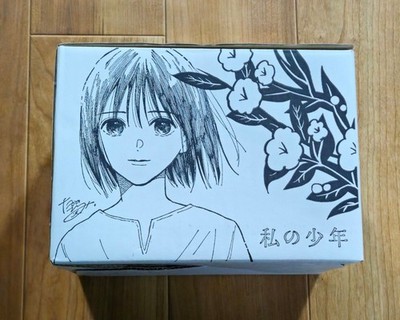 My Boy Volumes 1-9 Manga Set with Storage Box Used Hitofuka Takano