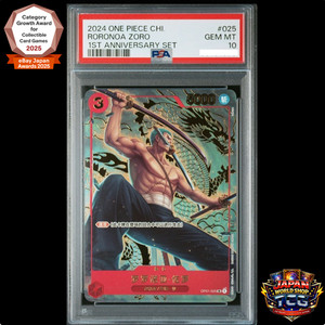One Piece 1st Anniversary Set Chinese | eBay