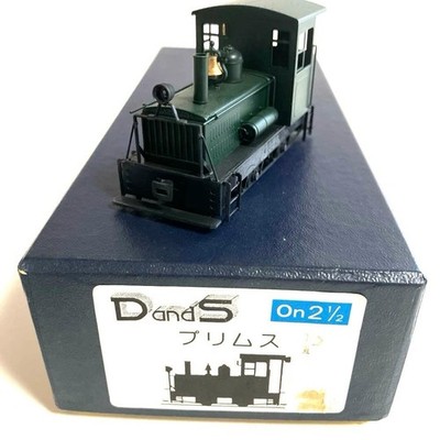 Sango Spur O schmal (16,5 mm) 12 t Plymouth Diesel lackiertes und zusammengeb...
