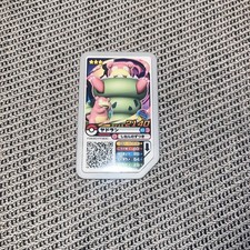 Pokemon Ga-Ole Japanese arcade game disk  present item