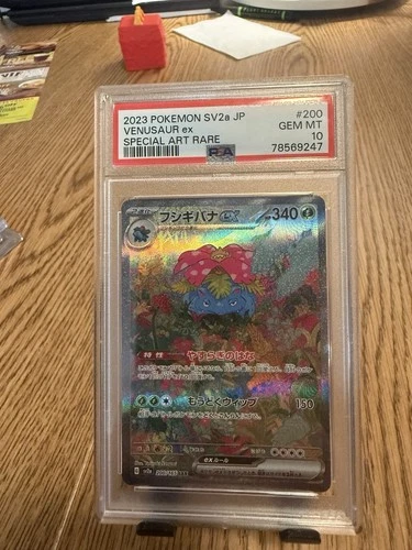 Pokémon Card Venusaur EX SAR 200/165 SV2a PSA 10
