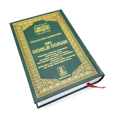 Del Noble Coran Spanish Translation Of The Noble Holy Quran