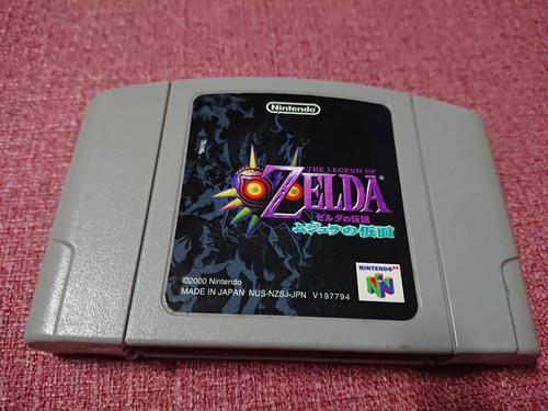 (mostly) Cartridge only Nintendo 64 Genuine N64 Japanese Games - NTSC-J - Foto 81 di 114