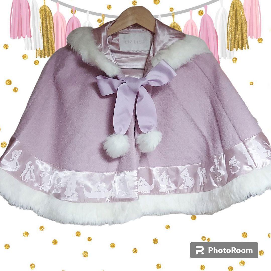 🌸❤Liz Lisa Rapunzel Cape Poncho🌸JAPAN | eBay