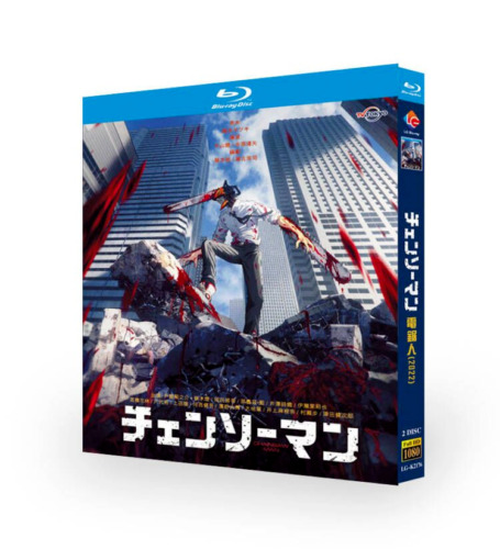 2022 Japanese Drama Chainsaw Man Free Region Blu-ray English Sub Boxed - Afbeelding 1 van 2