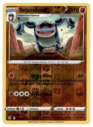 Pokemon Card TCG ”Seismitoad” 025/108 Nintendo 2023 ガマゲロゲ