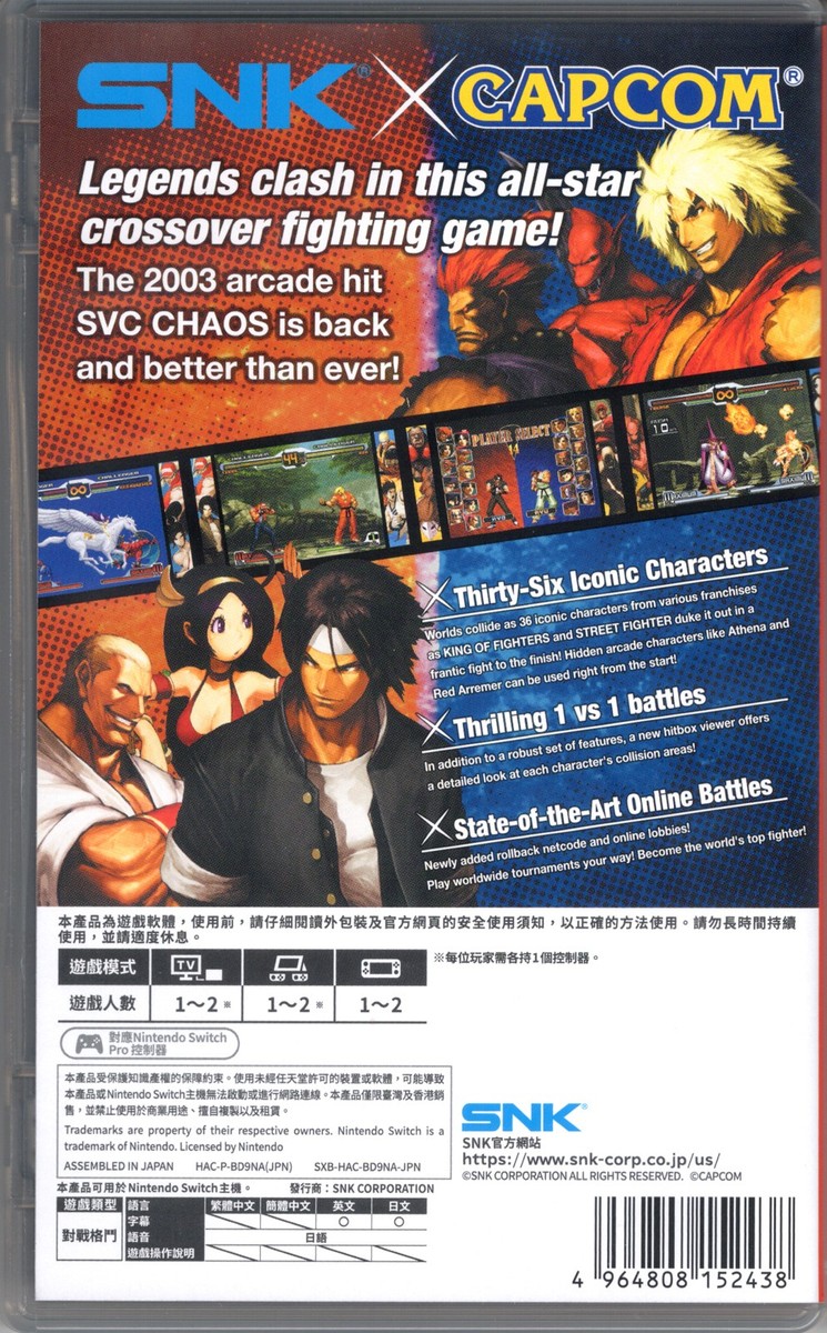 SNK vs. Capcom: SVC CHAOS for Nintendo Switch™ | eBay