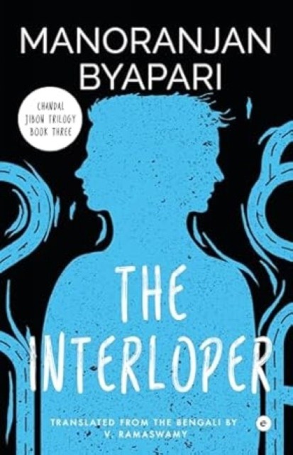 The Interloper by Byapari Byapari PAPERBACK (BENGALI) 9789360455996