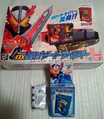 Bandai Kamen Rider Saber DX Sword Driver Belt & 2 Wonder Ride Books Set