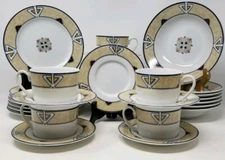 Studio Nova China - MOON DANCE - Cup and Saucer or Bread Plate or Soup Bowl 