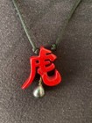 Natural Black Pearl Chinese Calligraphy Necklaces From My Film Collection — photo 7