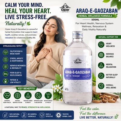 Cipzer Araq-E-Gaozaban 500 ML Sirup | Unterstützt gesundes Herz & Nervensystem