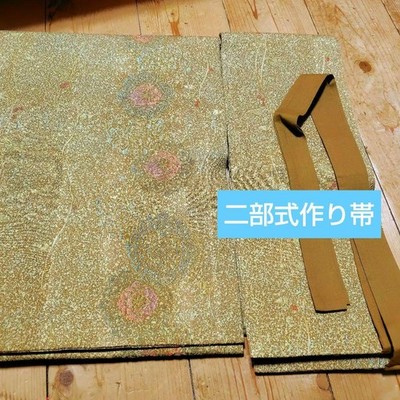 Obi Two-part obi elegant beautiful simple