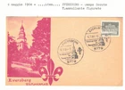 s56128 GERMANY 1964 UNC Scout Eversberg Campo Scout