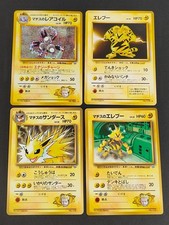 Lt. Surge's Jolteon 135 CoroCoro Promo Electabuzz Old Back Pokemon Card eb279