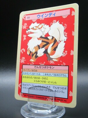 Arcanine Pokemon Card Japanese Nintendo 059 Top Sun Blue Back 1995 Carddass  | eBay