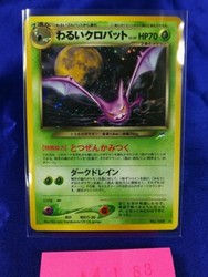 Dark Crobat 169 Holo Rare Darkness and to Light Neo Destiny Japanese