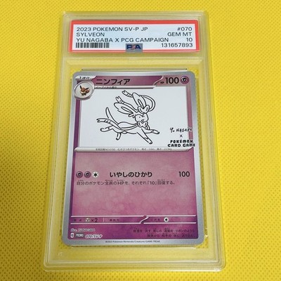 PSA 10 Sylveon Promo Yu Nagaba 070/SV-P Pokemon Card Japanese Gem