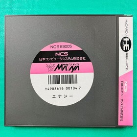 PC engine HuCARD Energy NCS Nippon Computer System HuCard Japan Region