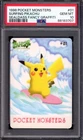 1998 Pokémon Pocket Monsters Sealdass Fancy Graffiti Surfing Pikachu #01 PSA 10