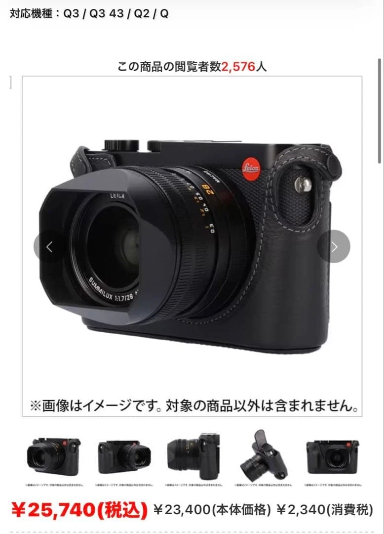 Leica Q 2 Digital Cameras for sale - eBay