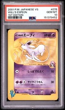 Will's Espeon 076/141 Pokemon vs Regular (Japanese) for sale