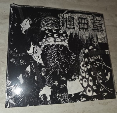 ORDER OF THE RISING SUN / TENEBROSO split CD 旭日章 Goatmoon Veles