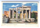 Old Postcard Athens Propylees (expired 1954)