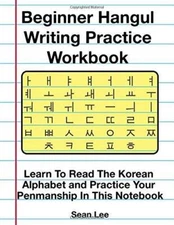 Beginner Hangul Writing Practice Workbook: Learn To Read The Korean Alpha - GOOD