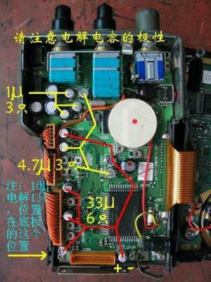 Condensatore Al Tantalio Per Ricambio Radio Standard C520 C528