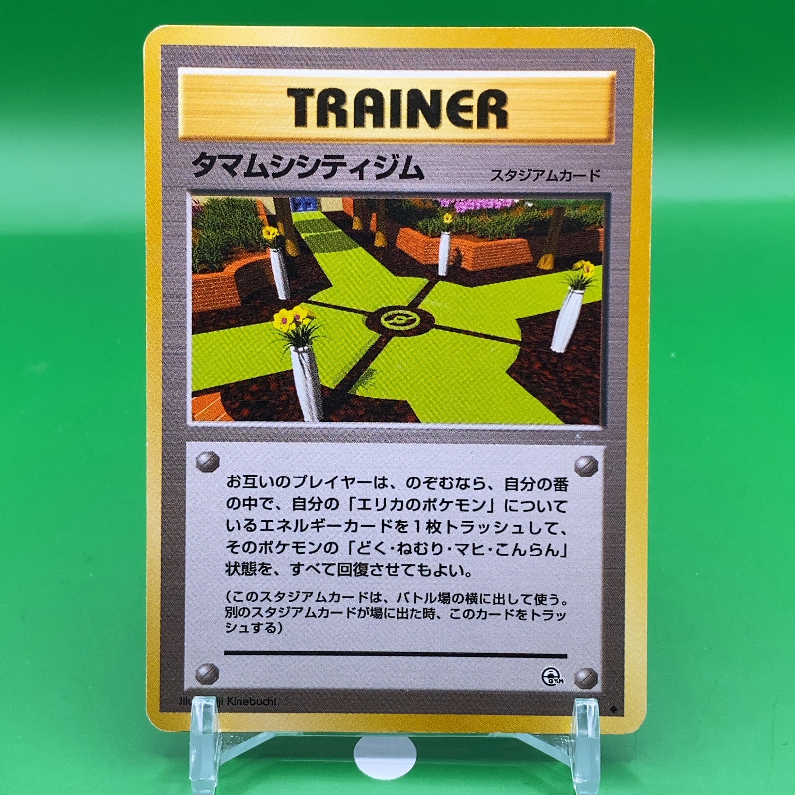 Trainer Celadon City Pokemon Card Game TCG Japanese Japan Nintendo Anime F/S b