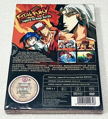 Fatal Fury: Legend of the Hungry Wolf (OVA)~ English Audio