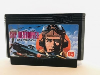 Nintendo Famicom Sky Destroyer Software Used NES Japan import 31a