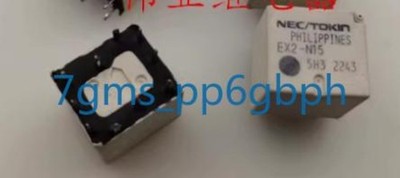 3 PCS NEW IN BOX   EX2-15 Automotive Electromagnetic Relay *pz