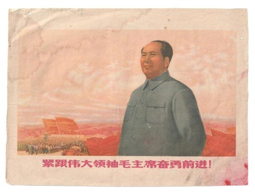 "Closely Follow Our Great Leader Chairman Mao..." Handbill Cultural Revolution