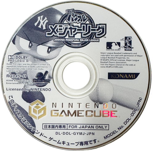 Japanese Nintendo Gamecube Games Authentic Disc Only Tested JP JPN NTSC-J - Picture 84 of 206