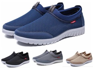 pull on trainers mens