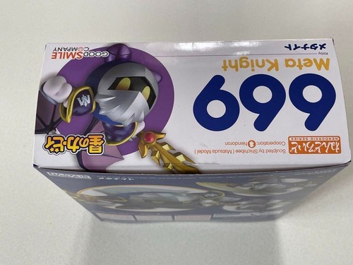Figura de acción Nendoroid Meta Knight | Kirby's Dream Land | Good Smile Company | - Imagen 3 de 5
