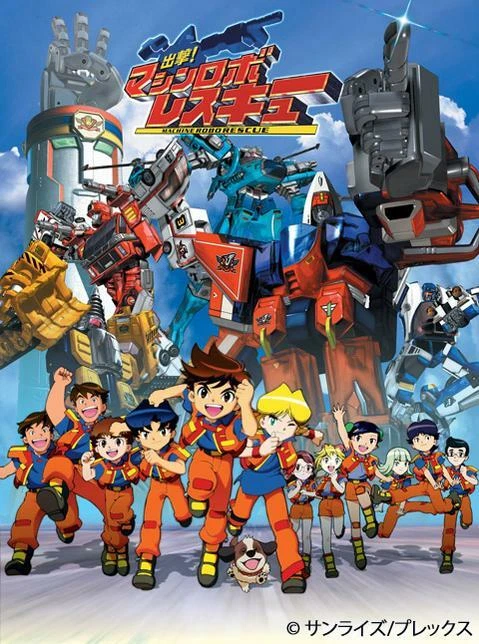 Bandai MRR Machine Robo Rescue 04 Red Wing HyperFire Transform figure マシンロボレスキュー - Image 4 of 4