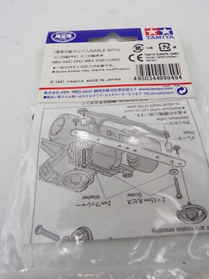 1997 Tamiya Japan 1/32 Mini 4WD FRP Reinforcing Plate Set 15193 | eBay
