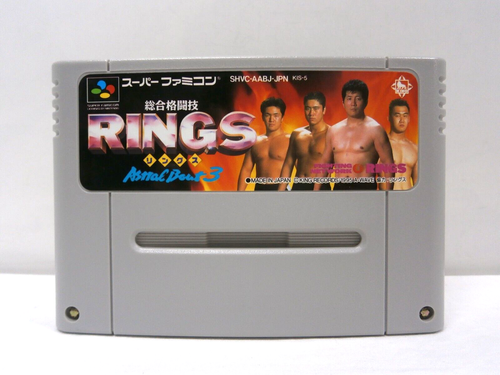 SNES - RINGS Astral Bout 3 - MMA. Super famicom. Japan Game. 15487 - Picture 2 of 18