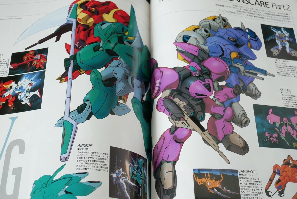 GUNDAM OPERATION 1st COLLECTION 6冊セット Amazon.com: Mobile Suit Gundam: Part 1 Collection