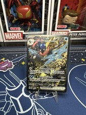 Greninja ex 132 Sv: Scarlet & Violet Promo Cards Holo