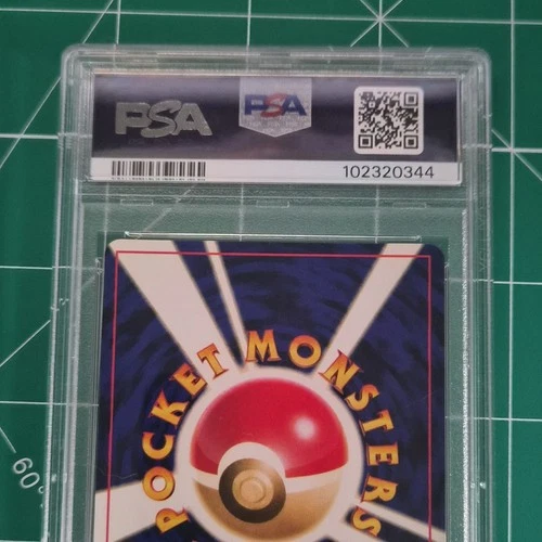 Pokémon Shining Mew Corocoro Comics-Holo Promo Holo #151 PSA 5 Japanese 2001